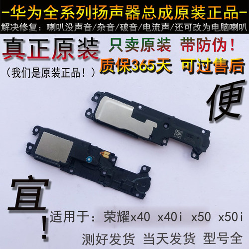 扬声器34喇叭234523467