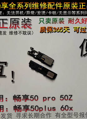 喇叭总成扬声器123456