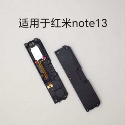 适用于红米note13喇叭总成 外放扬声器 手机振铃 响铃模块包邮