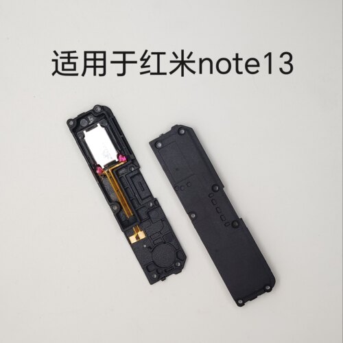 适用于红米note13喇叭总成 外放扬声器 手机振铃 响铃模块包邮