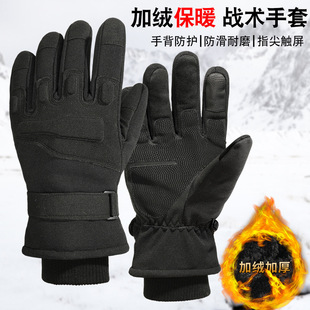 冬季战术手套加绒全指加厚男式运动户外登山训练防护保暖手套