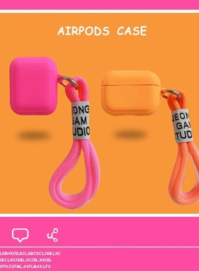 纹红色橙色硅胶软壳适用airpodspro2保护套airpods3代保护壳苹果无线蓝牙耳机airpods硅胶airpods1/2代耳机壳