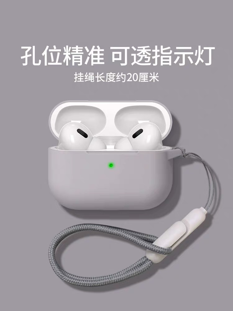 灰色高级感硅胶液态软壳适用于AirPodsPro2保护套AirPods1/2/3/4代耳机壳AirPods耳机保护套华强北五代保护套