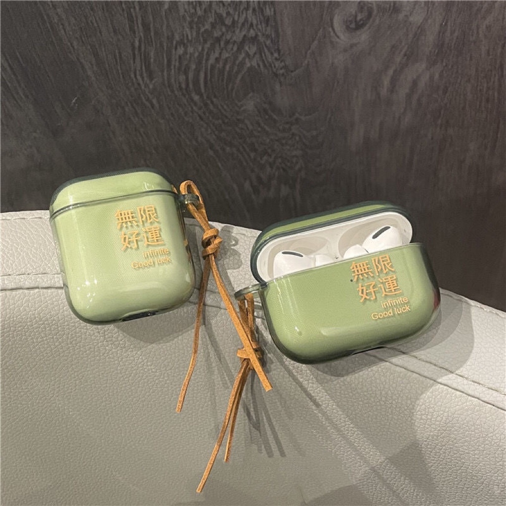 ins绿色无限好运airpods1/2代耳机壳适用苹果3代airpodspro保护套