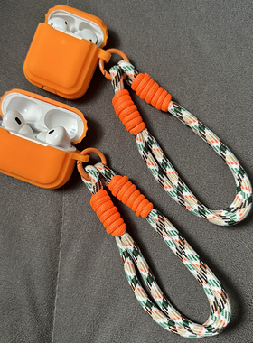 高级感橙色硅胶液态软壳适用于AirPodsPro2保护套AirPods1/2/3/4代无线蓝牙耳机壳AirPods3壳