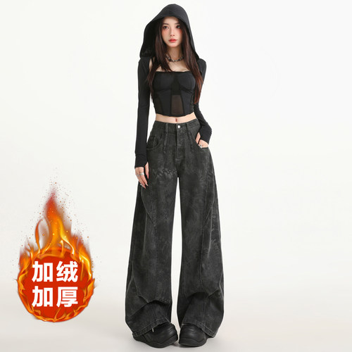 美式黑灰色褶皱印花阔腿牛仔裤女冬季小众设计感工装弯刀拖地裤子