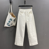 奶白色高腰窄版 简约百搭显瘦九分牛仔裤 阔腿烟管裤 2025年春秋新款