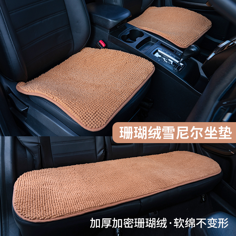 防滑单片珊瑚保暖免绑通用三件套