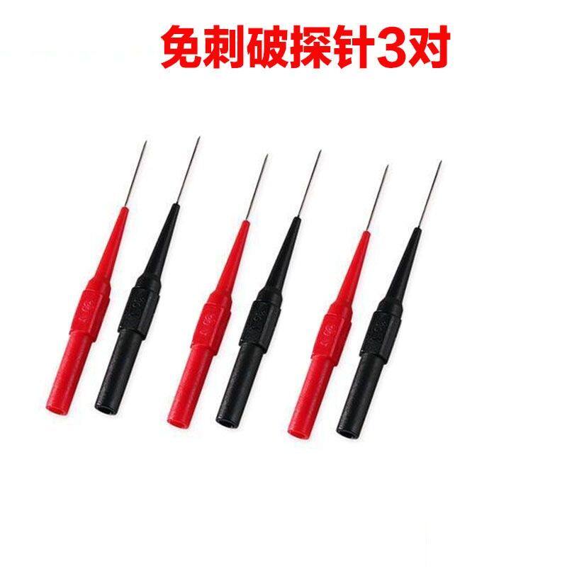 万用表表笔通用型测试探针特尖特细刺破背针1mm香蕉插孔探头钢针