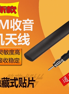 汽车改装安卓大屏导航一体机4GLTE贴片全网通高增益天线终端电视