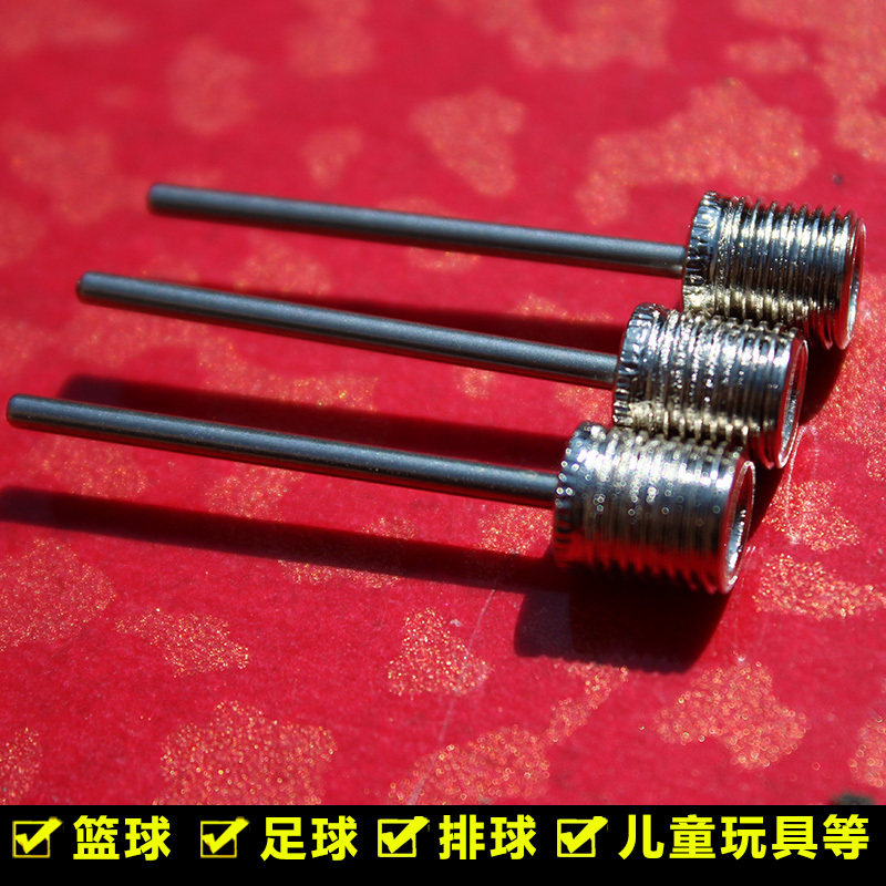 不锈钢气针皮球充气气针打气筒球针篮球足球排球皮球针皮球充气筒