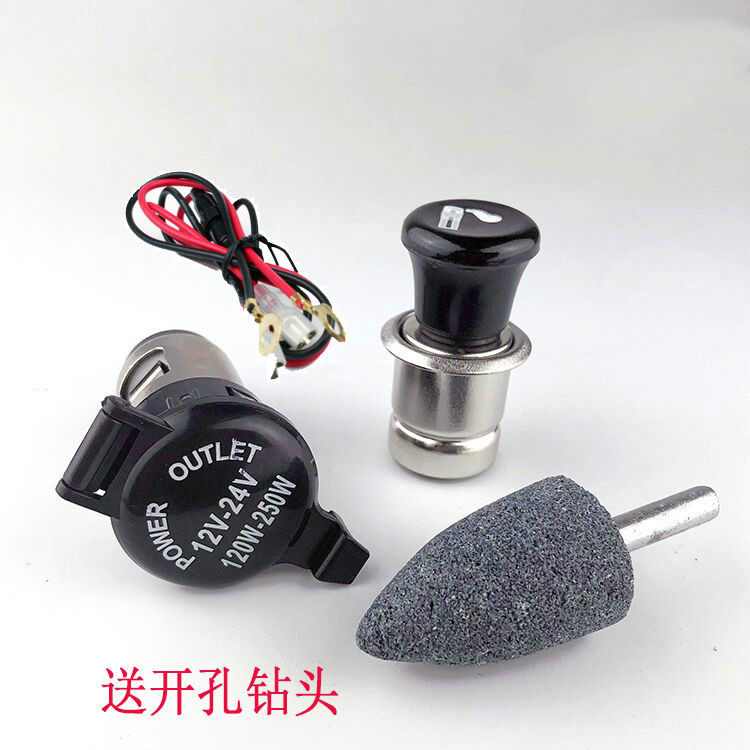汽车点烟器母座通用点火超级快速改装式插头车用品充电头插座车上