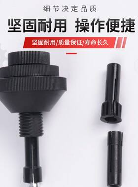 汽车离合片对孔工具离合器片工具汽修汽保工具安装片对准校正工具
