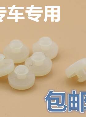 适用现代起亚福瑞迪K5朗动悦动智跑刹车灯开关顶胶制动开关限位垫