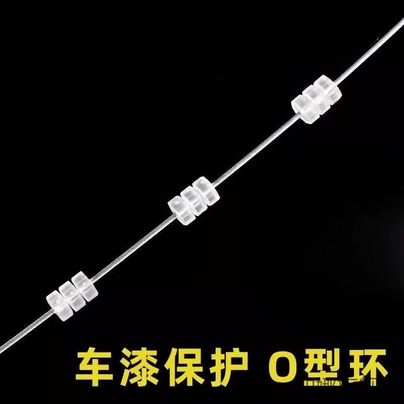 山地自行车O型环 刹车变速线保护环透明O型环折叠车车漆保护白色