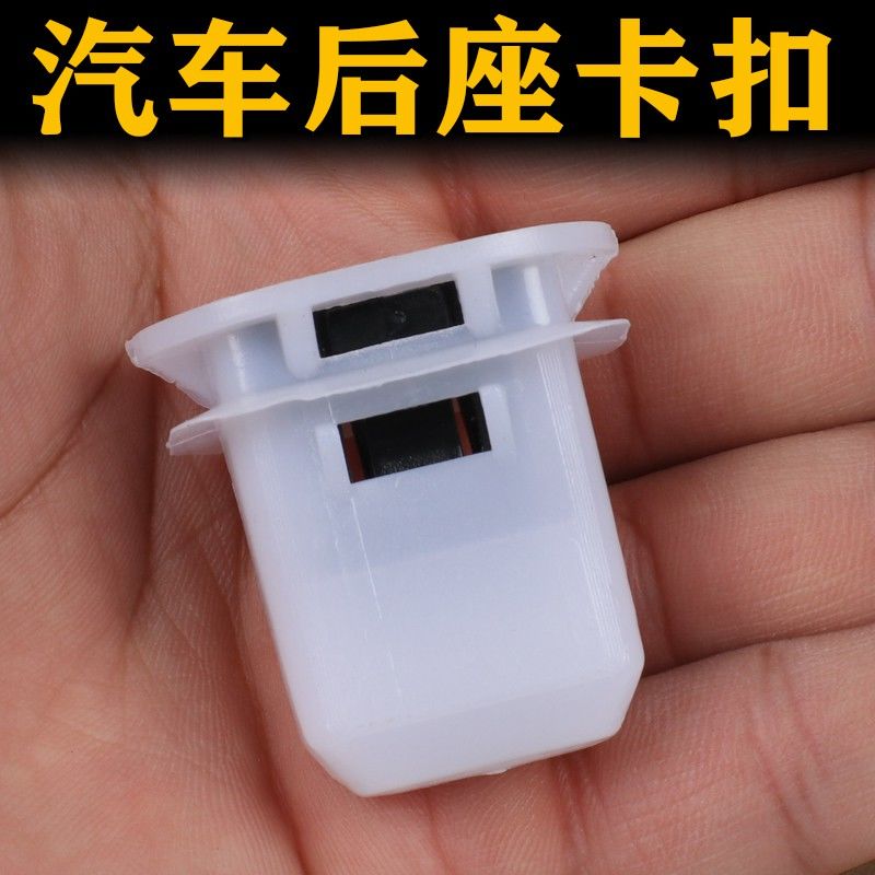 适用长城欧拉iqr1r2黑猫好猫白猫新能源汽车后排座椅固定卡扣卡子