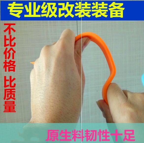 汽车音响拆装小工具内饰门板撬子撬棒CD拆卸工具音响导航胶起扣子