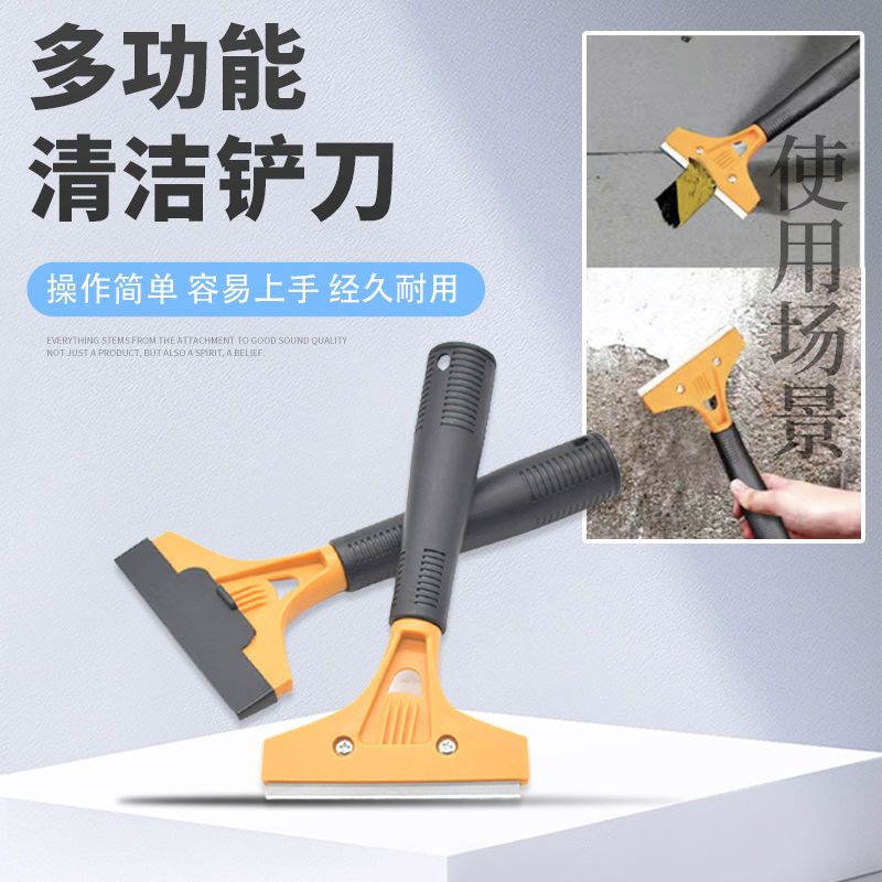 清洁铲刀除胶美缝刮刀铲子清洁刀玻璃铲墙皮工具小铲刀保洁工具