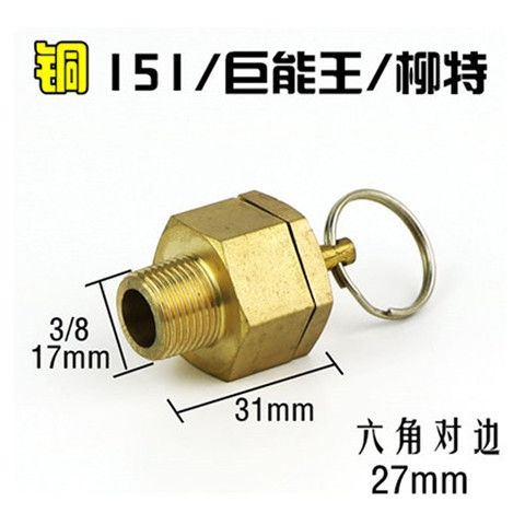 东风大货车储气罐放水阀天龙天锦大力神贮气筒配件排污阀螺丝堵头