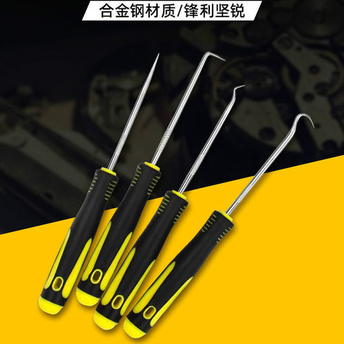 油缸油封钩子液压搬运车维修拆装工具配件地牛O圈起子拉拔器起子