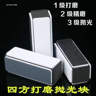 文玩抛光块海绵砂纸块双面打磨棒镜面抛光板工具葫芦核桃opi神器