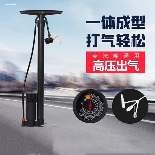 打气筒篮球自行车电动电瓶汽车家用充气泵新型便携家用气管子
