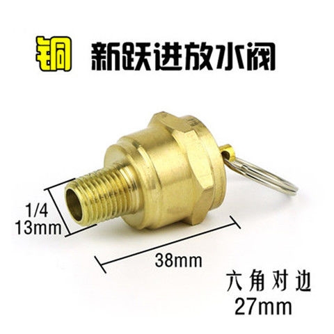 货车140铝放水阀151 153 STR出气筒放水开关储气筒气坛子排水气阀