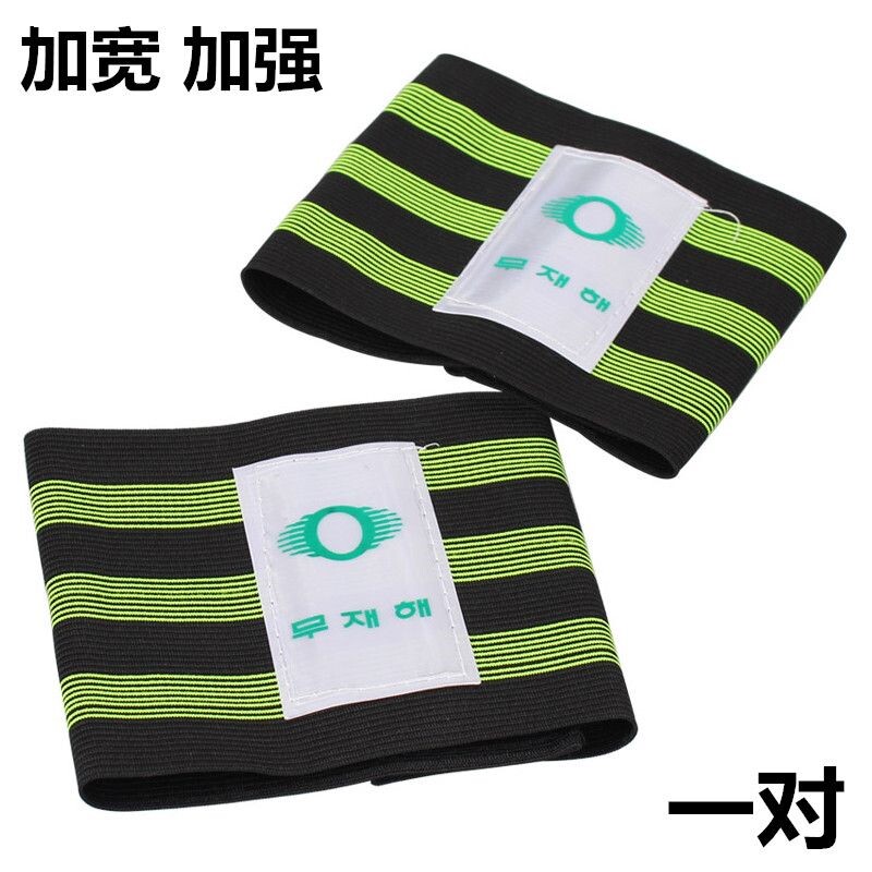 自行车束裤带山地车骑行绑腿裤脚束扎手臂收卷裤脚神器收紧裤扎带