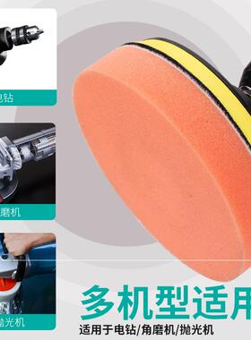 打腊海棉神器手电钻抛光轿车车辆打蜡用品工具头汽车美容海绵盘片