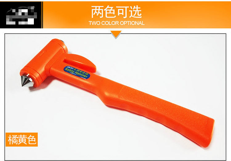 汽车安全锤车用逃生锤子多功能轿车救生锤车载破窗器公交逃生工具