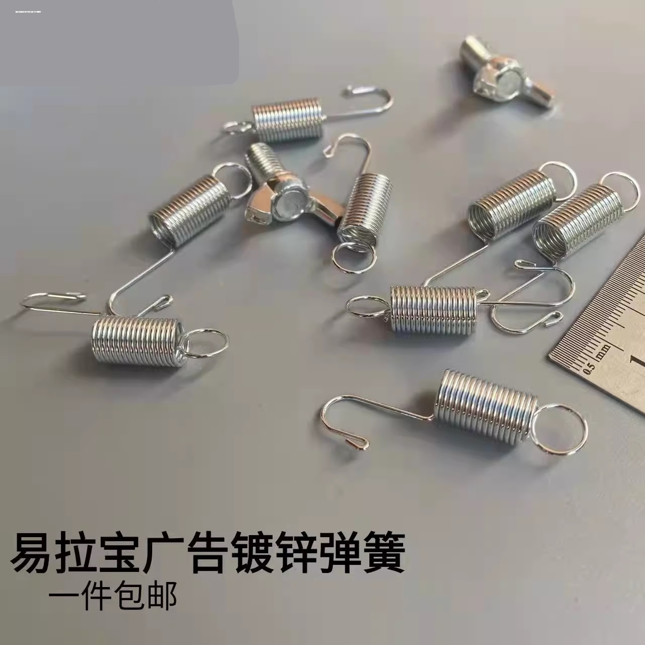 展架弹簧立式落地式折叠货架柜子注水门型带钩广告牌易拉宝弹黄