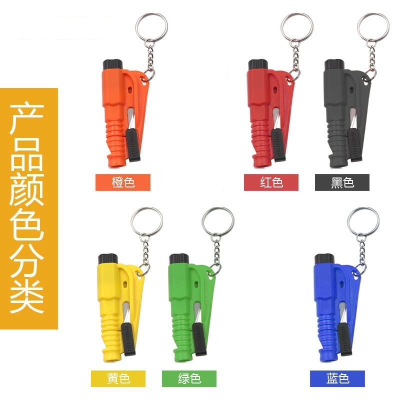 汽车安全锤子车用多功能弹簧式逃生砸玻璃救生神器车载消防破窗器