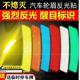 饰后视镜车尾保险杠轮眉贴 汽车反光贴条警示高亮安全摩托电瓶车装