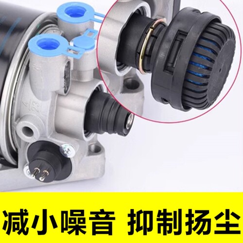 适配重汽解放j6豪沃货车干燥器