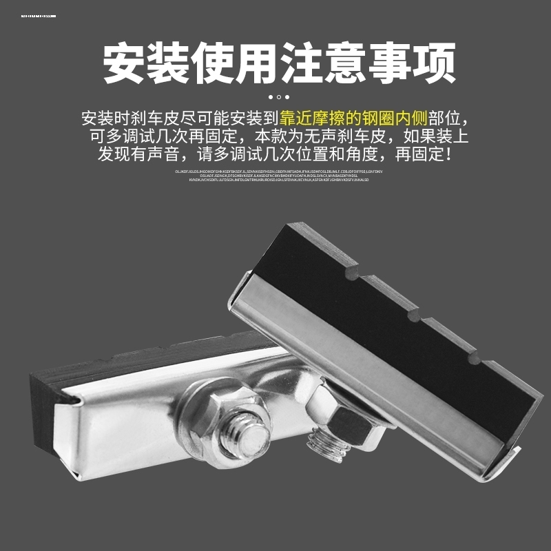 自行车刹车皮通用刹车片V刹钳形普通折叠车配件橡胶单车前刹车