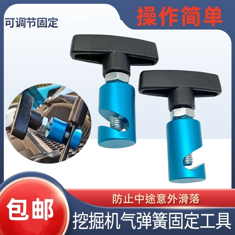 引擎机盖支撑后备气压杆托架升降杆固定工具发动机盖防滑器发动机