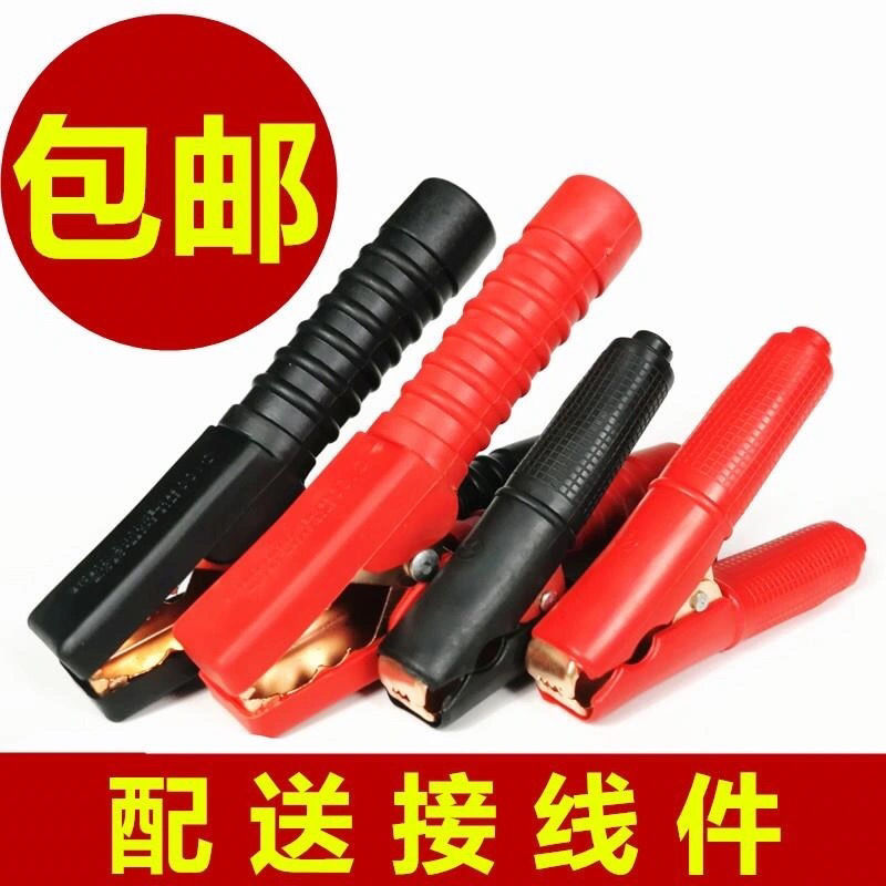 鳄鱼夹帮搭汽车电瓶线夹子接线夹搭电一对救援固定夹头充电器接头图片