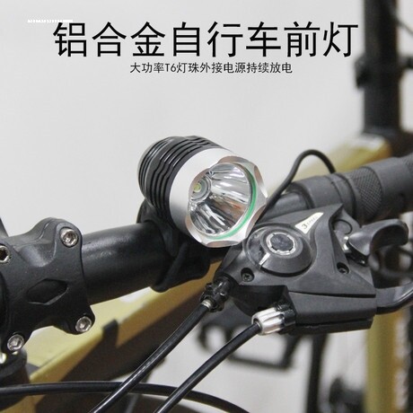 自行车前灯山地车车把灯LED单车夜骑照明灯车头灯行车灯装备配件