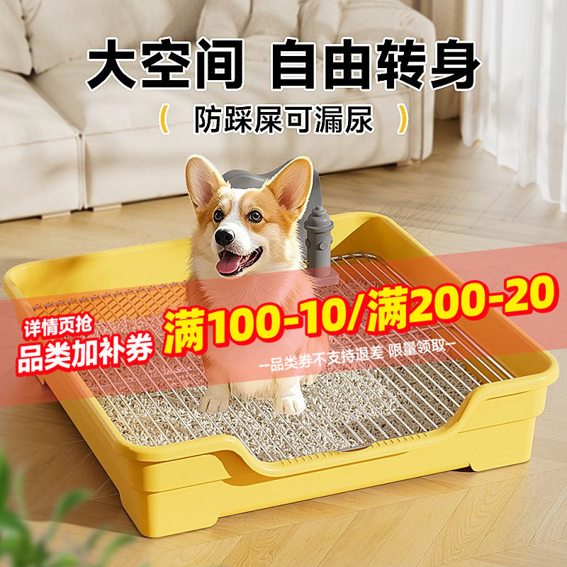 狗厕所中小型犬专用定点上厕所										