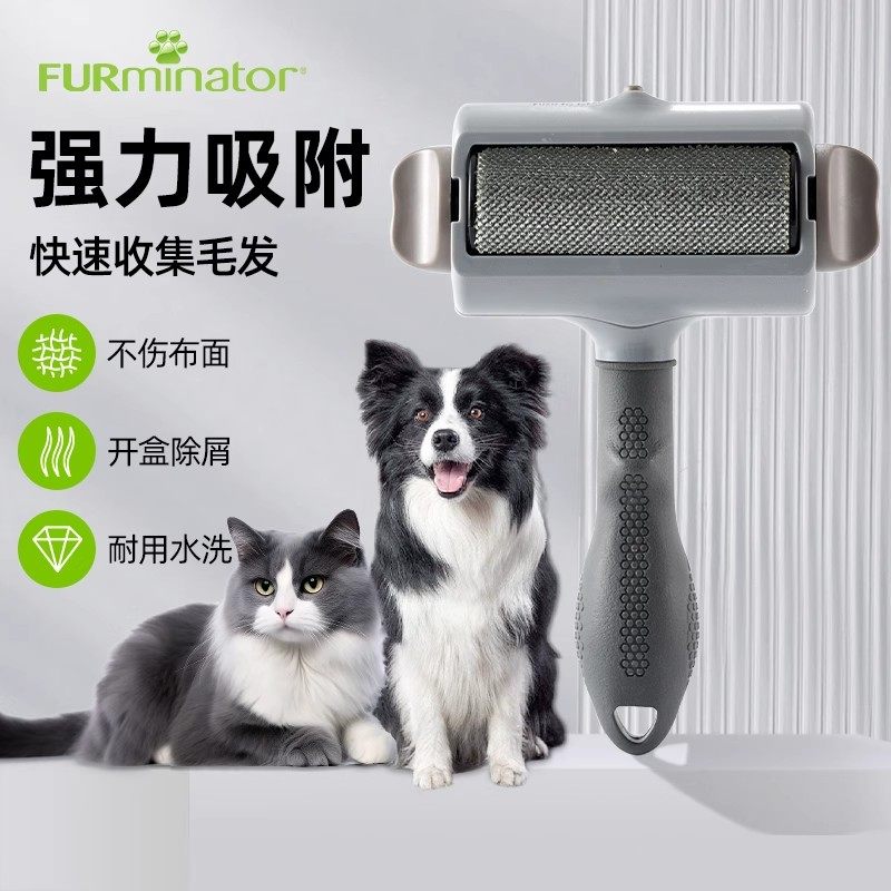 FURminator富美内特宠物狗毛去刮猫毛清理器吸附神器毛刷家用清理