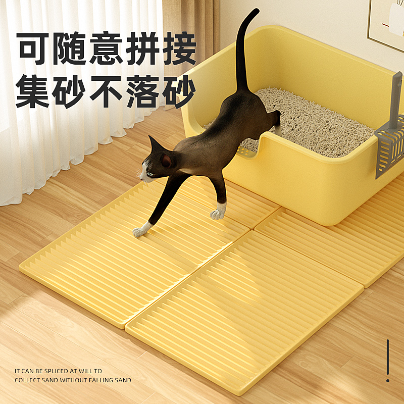 可随意拼接猫砂垫防外溅