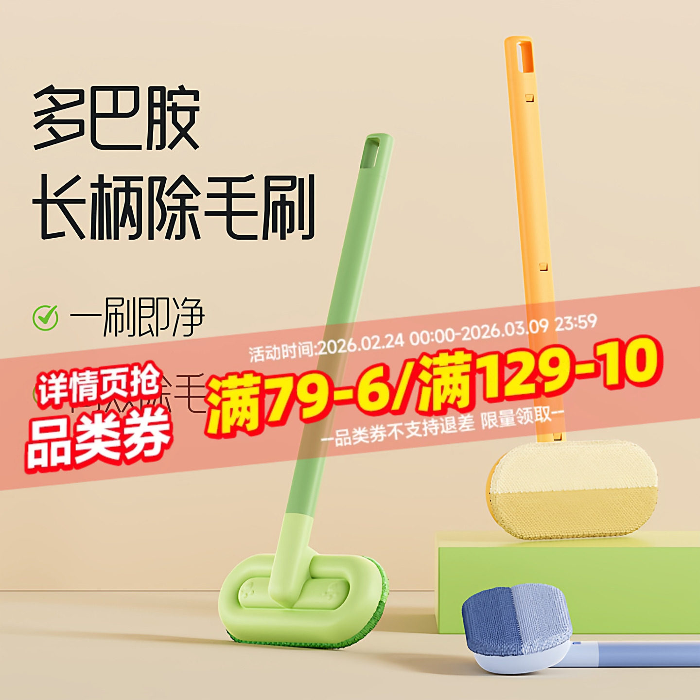 猫毛清理器除毛刷刮毛粘毛宠物猫咪去狗毛沙发床地毯猫毛吸附神器