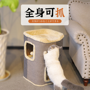 猫爬架猫窝双层猫屋猫抓板一体猫架子猫房子剑麻桶全身可抓猫玩具