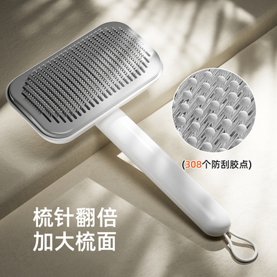 宠物梳子猫梳毛去浮毛狗狗针梳