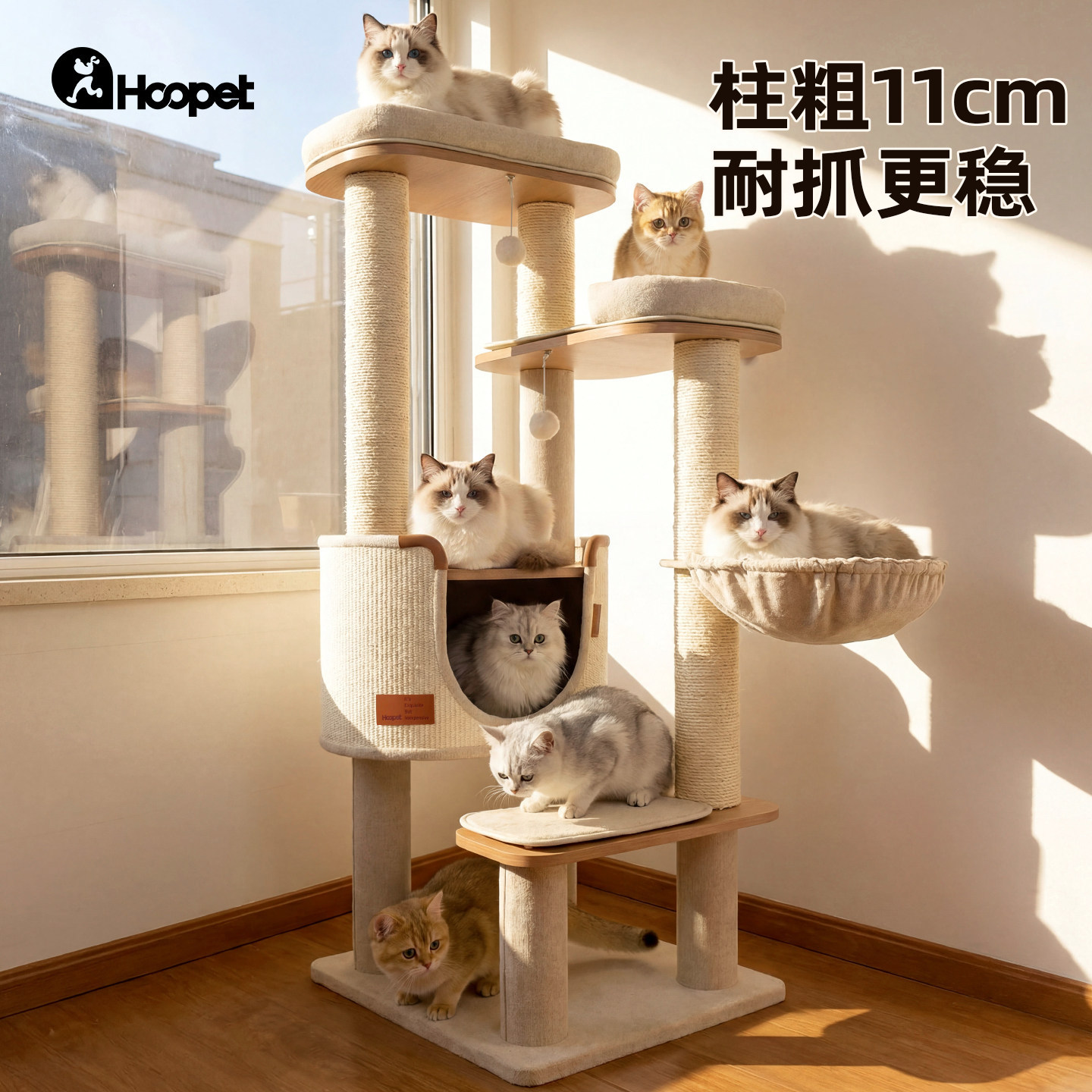 Hoopet猫爬架大称重大猫多猫用