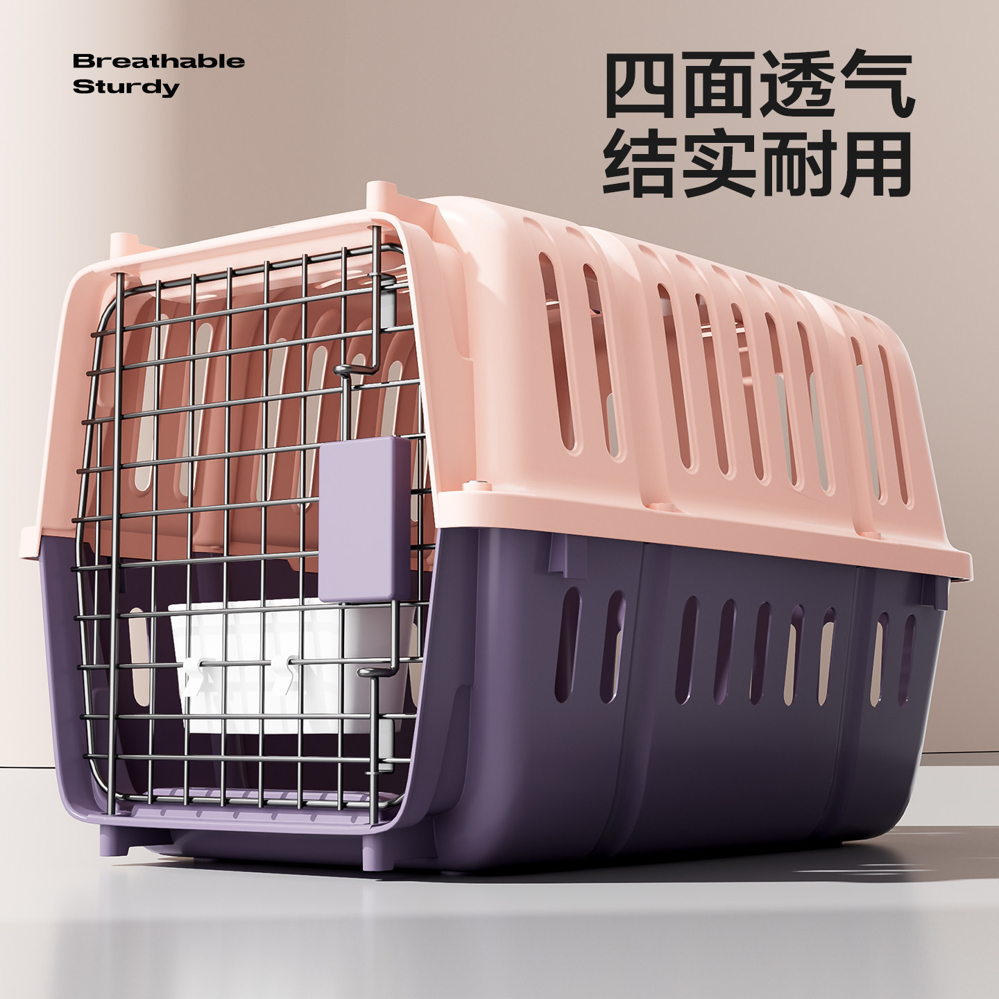 航空箱托运箱车载笼外出猫包