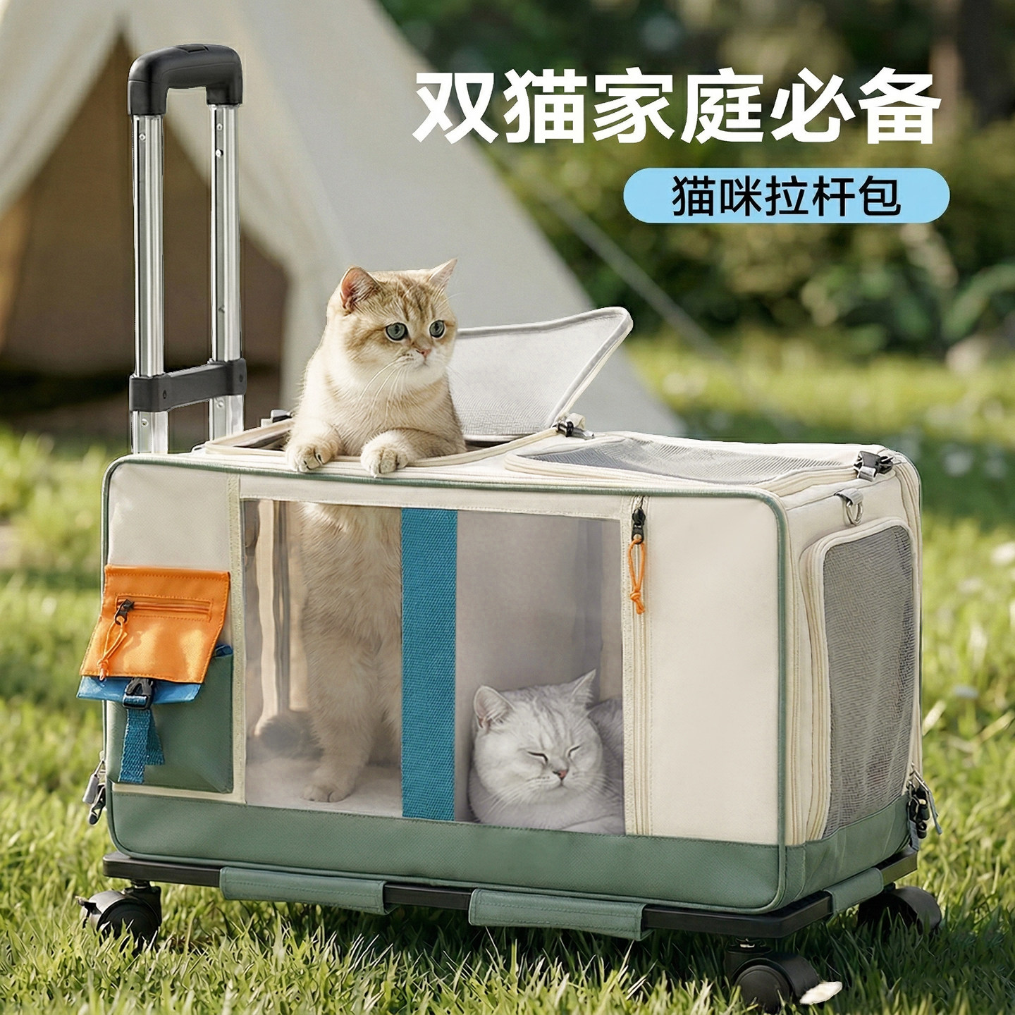 猫包宠物拉杆箱外出便携猫箱大容量多猫可用推车小狗包车载航空箱