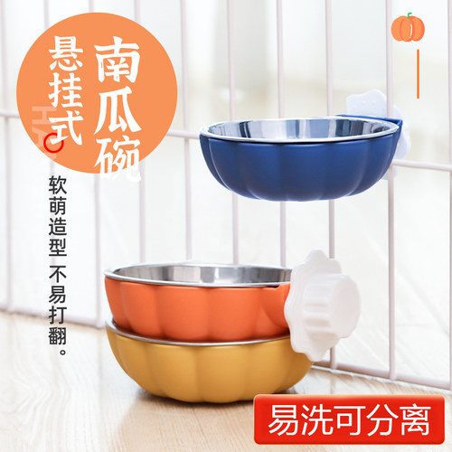 猫碗悬挂式宠物不锈钢碗