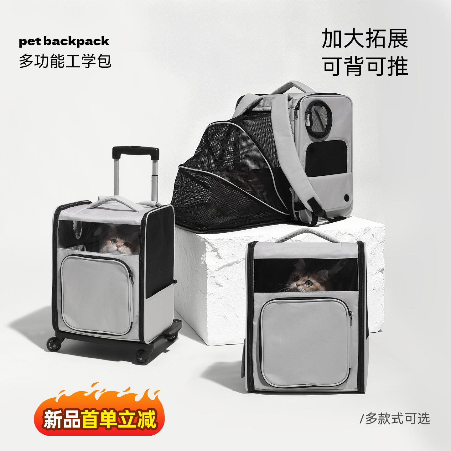 猫包外出便携宠物双肩背包大容量可拓展折叠猫书包狗包猫咪拉杆箱