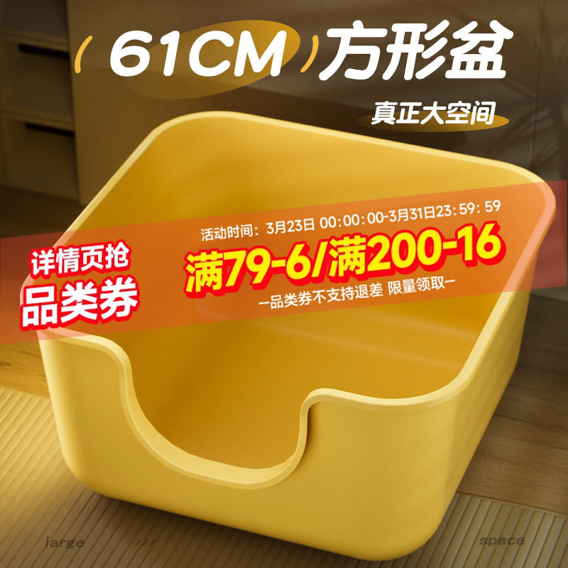 猫砂盆超大号特大全半封闭开放式猫厕所防外溅幼猫沙盆子猫咪用品